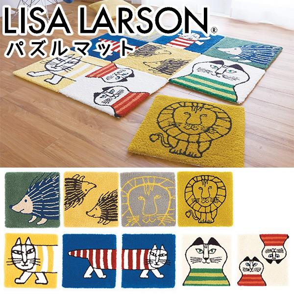 リサ ラーソン マイキー ミンミ パズルマット Lisa Larson 45cm 45cm アスワン お取寄せ F Flaner 通販 Yahoo ショッピング