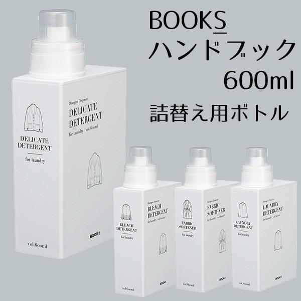 かわいい ボトル 容器 洗濯用洗剤の人気商品 通販 価格比較 価格 Com