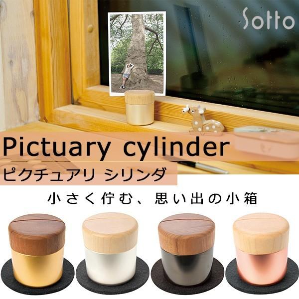 Pictuary cylinder sN`A V_ A{bNX ʐ^ sotto\bg