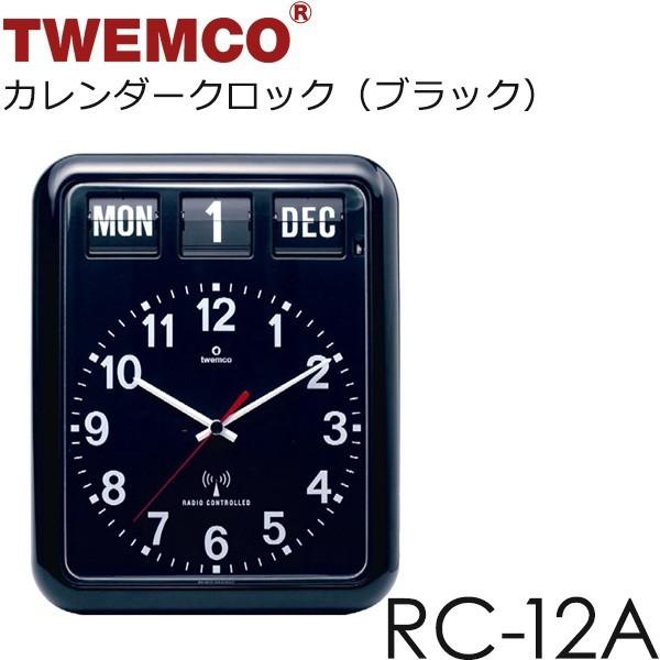 TWEMCO RADIO CONTROL CALENDER CLOCK RC−12A/トゥエンコ ラジオコントロールカレンダークロック(DTL)/在庫有 TWEMCO RADIO CONTROL CALENDER CLOCK RC−12A/トゥエンコ ラジオコントロールカレンダークロック(DTL)/在庫有