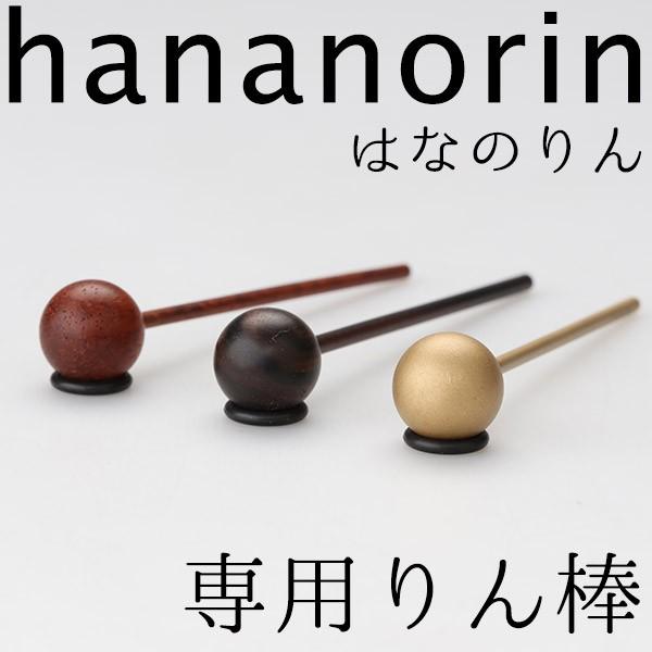  KOIZUMIYA hananorin ͂Ȃ̂ p_