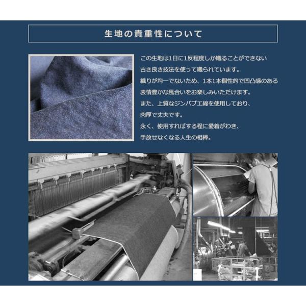 flaner-y_f10013809_1