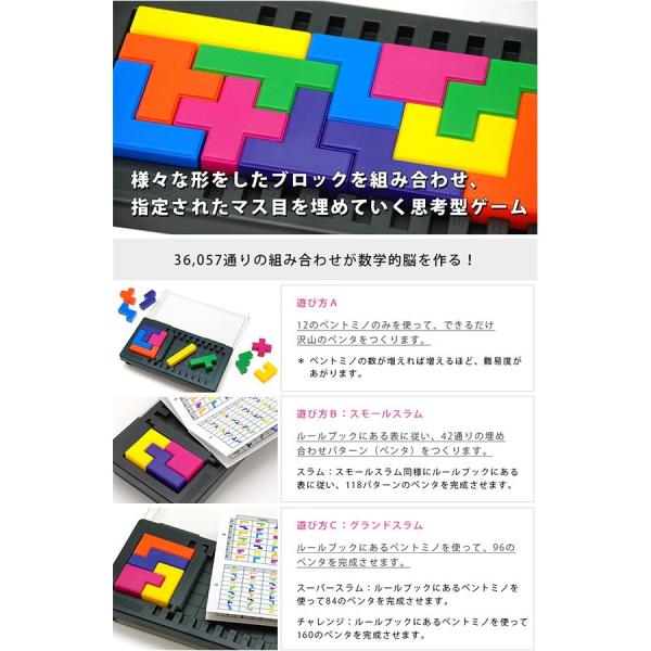 正規販売店 Gigamic カタミノ ポケット Gp005 ギガミック Katamino Pocket Cast 在庫有 Buyee Buyee Japanese Proxy Service Buy From Japan Bot Online