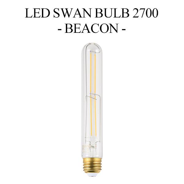 LED SWAN BULB 2700 BEACON （SWB-LDF4L-F32-27B） 調光タイプ スワンバルブ ビーコン/スワン電器