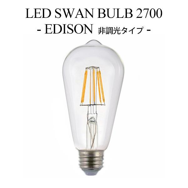 LED SWAN BULB 2700 EDISON iSWB-LDF6L-ST64-27NBj 񒲌^Cv Xou GW\d^Cv/Xd