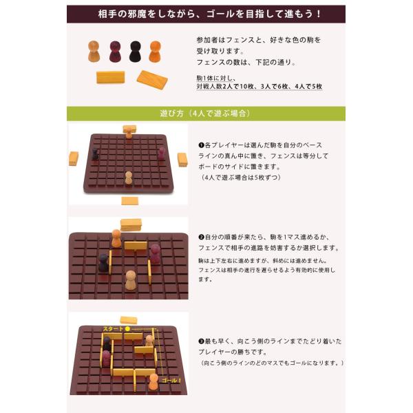 正規販売店 Gigamic コリドール ミニ ボードゲーム Gm002 携帯版 ギガミック Quoridor Mini Cast 在庫有 Buyee Buyee 일본 통신 판매 상품 옥션의 대리 입찰 대리 구매 서비스