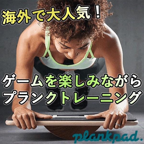 正規販売店 Plank Pad プランク パッド 体幹 エクササイズ マシン Cant お取寄せ 17 Buyee Buyee Japanese Proxy Service Buy From Japan Bot Online