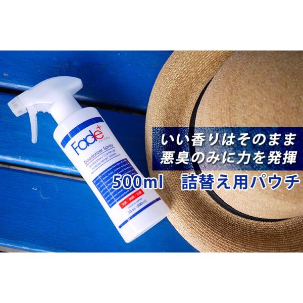 flaner-y_f10014634_1