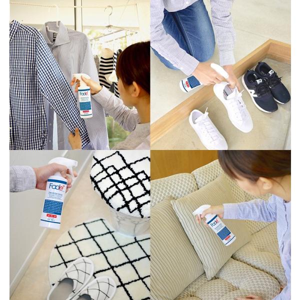 flaner-y_f10014634_4