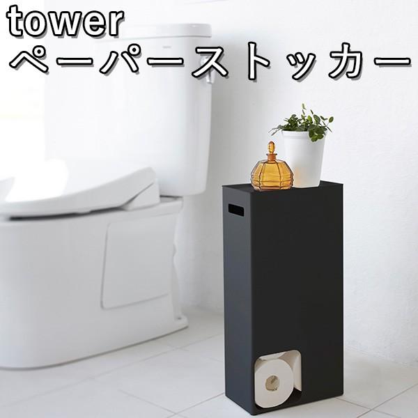 gCbgy[p[XgbJ[ ^[ toilet paper stocker Tower/RƊ/CO×