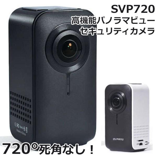 hƃJ SVP720 Security Camera ZLeBJ zCg J hƑ΍ J ybgJ X}zŊmF/CO×(DM)