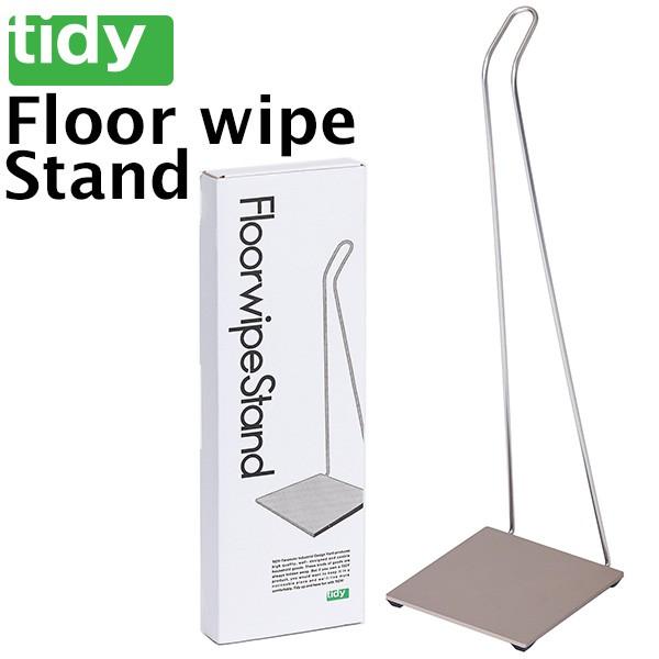 tidy ���C�p�[�p�X�^���h �t���A���C�v�E�X�^���h Floorwipe Stand �e�B�f�B/�A�b�V���R���Z�v�g