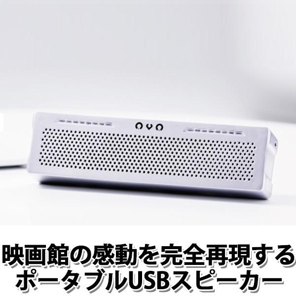 正規販売店 Jdsound 映画館のような音質 動画視聴に最適 Usb ポータブルスピーカー Ovo オボ Jds 在庫有 50 F Flaner 通販 Yahoo ショッピング