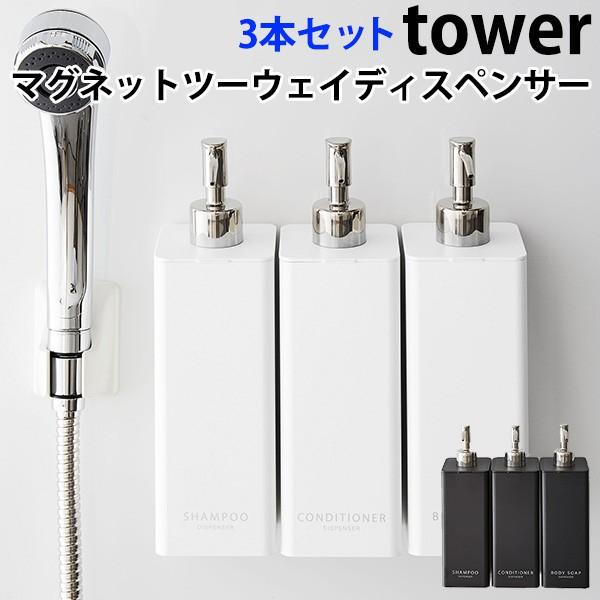 Iׂ3{Zbg }Olbgc[EFCfBXyT[ ^[ tower/RƊ/CO×