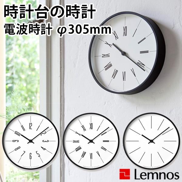 Lemnos 時計台の時計 クロック KK17-13 直径305mm 壁掛け時計/タカタ