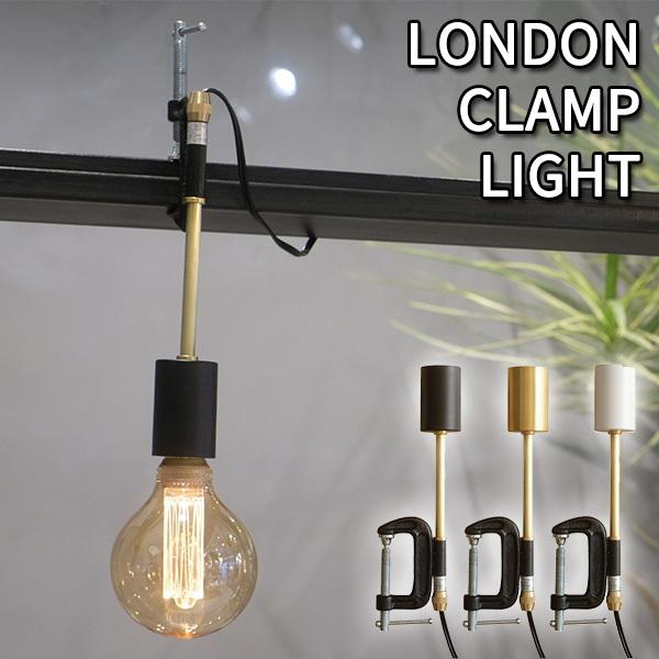 LONDON CLAMP LIGHT �����h�� �N�����v ���C�g �\�P�b�g���C�g