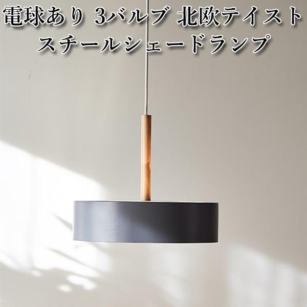 unico Olika LAMP 3BULB PENDANT ペンダントライト 楽天市場】ペンダントライト オリカランプ 3バルブ ペンダント