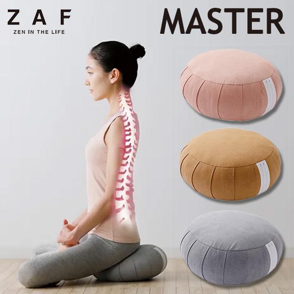 美品 座禅・瞑想用ラウンドクッション 4色セット(日々の 美品 座禅・瞑想用ラウンドクッション 4色セット(日々の