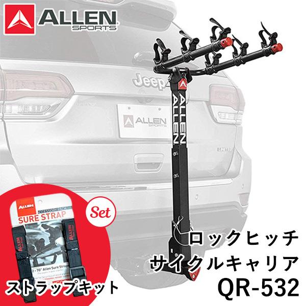 ヒッチキャリア サン自動車工業 ヒッチメンバーキャリア ヒッチキャリア カーゴ