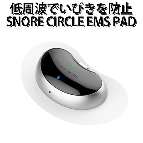 いびき グッズ いびき防止 鼻呼吸装置 就寝 鼻呼吸 無呼吸症候群 いびき対策 安眠 快眠グッズ 快眠 睡眠補助具 快適睡眠 停止いびき 空気清浄機 いびきを止める Nam218 0019 Naimei Nami 通販 いびき防止装置3 In 1 22自動いびきストッパー空気清浄器fi Swimstore Pl