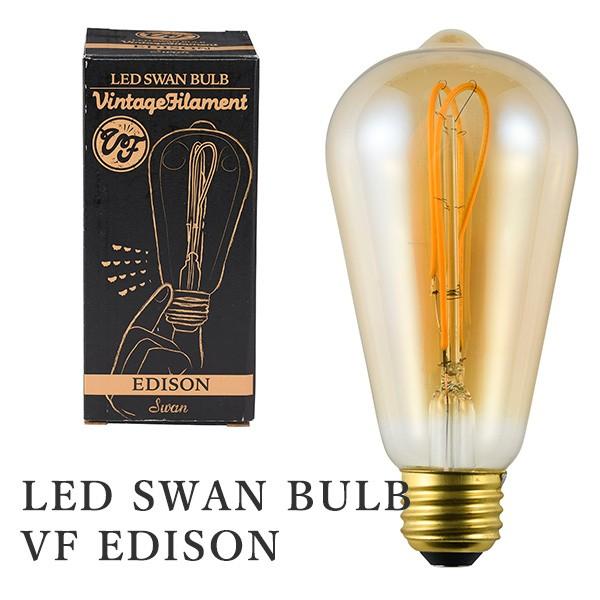 LED SWAN BULB VF EDISON Xou GW\ SWB-E061L/Xd