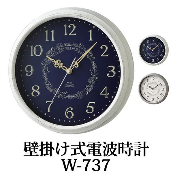 壁掛け時計特集(円形・楕円形) | 【Yahoo】インテリア雑貨フラネ 壁掛け時計特集(円形・楕円形) | 【Yahoo】インテリア雑貨フラネ