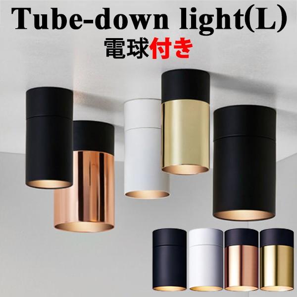 Tube-down light L `[u_ECg AW-0525E dt/ART WORK STUDIO /܂t