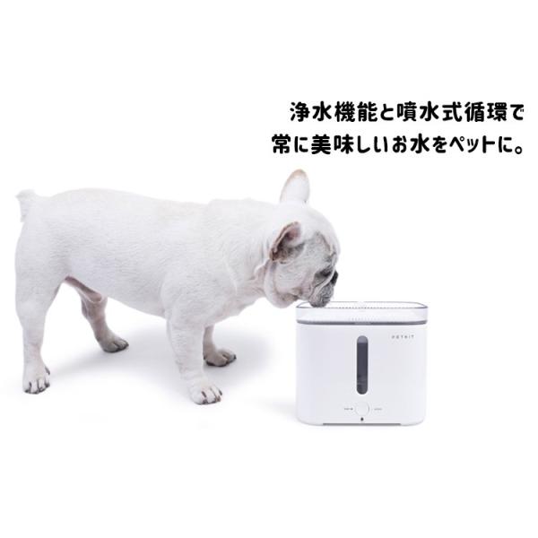 Petkit ドリンキング ウォーターファウンテン ２ 給水器 ペットキット Dad 海外 在庫有 犬用品 給水器 F Flaner