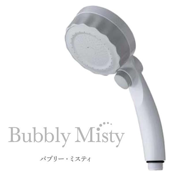 バブリー・ミスティ Bubbly Misty ミスト付マイクロナノバブルシャワー