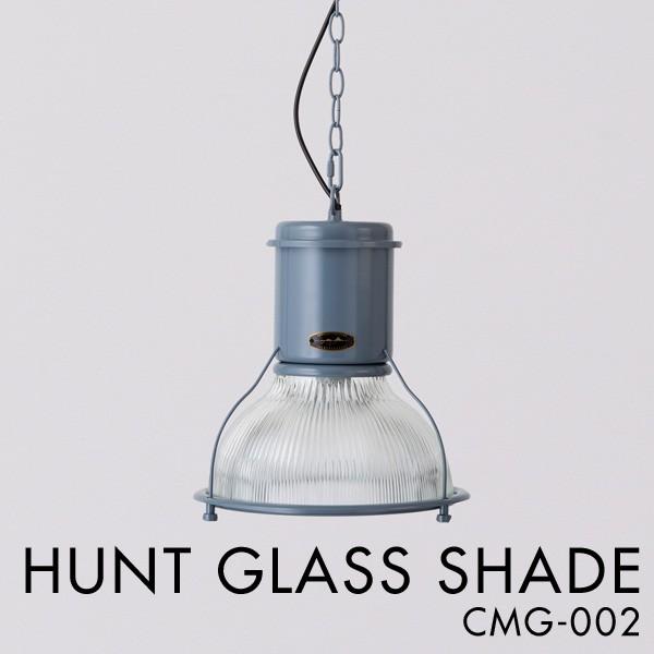 HERMOSA HUNT GLASS SHADE ngOXVF[h y_gv |V[Op nT CMG[002/CO×/[J[