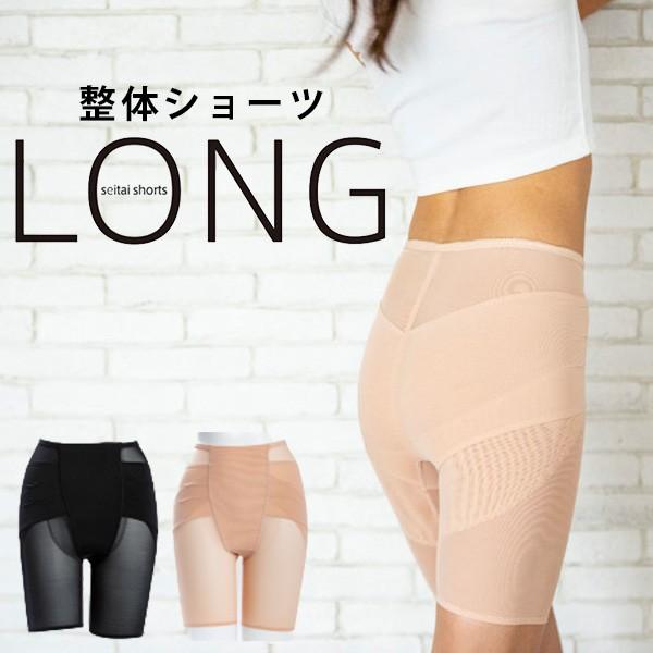 整体ショーツ Long ロング 女性用 ガードル ショーツ 骨盤ショーツ s メール便無料 F Flaner 通販 Yahoo ショッピング