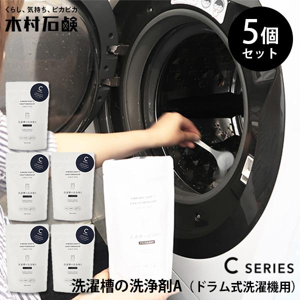 ドラム型洗濯乾燥機 使用期間2ヶ月弱