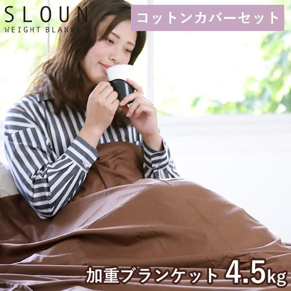 XEpRbgJo[Zbg duPbg XE 4.5kg SLOUN EFCguPbg