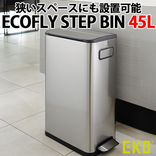 エコフライステップビン 45Lの人気商品・通販・価格比較 - 価格.com エコフライステップビン 45Lの人気商品・通販・価格比較 - 価格.com