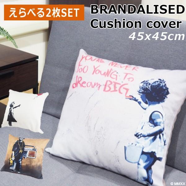 �I�ׂ�2���Z�b�g BRANDALISED �N�b�V�����J�o�[ Banksy �o���N�V�[ Cushion cover 45x45cm ����