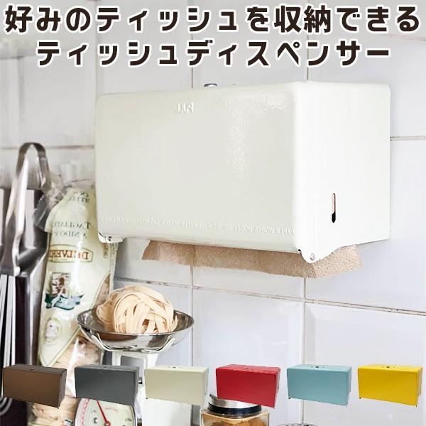 DULTON TISSUE DISPENSER ダルトン ティッシュ ディスペンサー