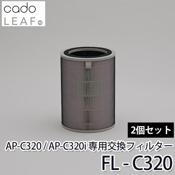 2Zbg cado FL-C320 C@ LEAF AP-C320/AP-C320ip ptB^[ /CO×