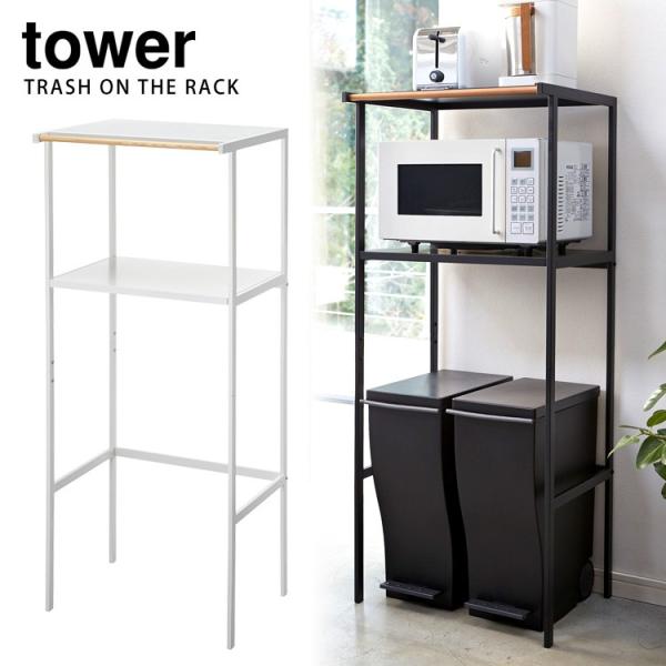 Tower S~ドbN ^[/RƊ/CO×/[J[