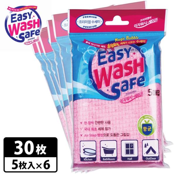 C[W[EHbV Z[t 30 ipbN5×6Zbgj