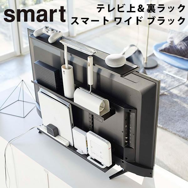 erさbN X}[g Ch ubN smart FLAT SCREEN TV TOP  BACK RACK/CO×/RƊ