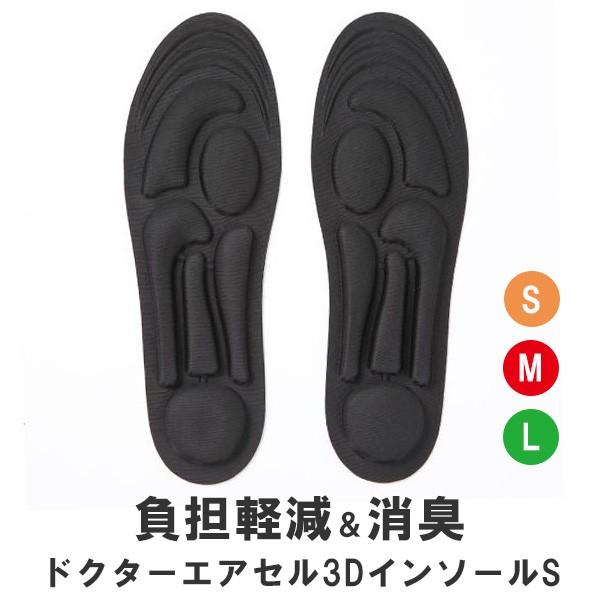 ���K�̔��X JFT �h�N�^�[�G�A�Z�� �RD�C���\�[��S S 23.0�`25.5cm M 26.0�`28.0cm L 28.5�`31.0cm /���[���֖���