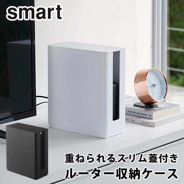 d˂ XWt [^[[P[X smart STACKABLE ROUTER BOX/RƊ/CO×