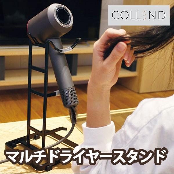 ドライヤーホルダー マグネット みんな探してる人気モノ ドライヤーホルダー マグネット インテリア 寝具 収納