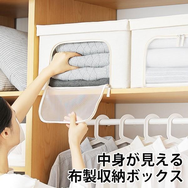 中身が見える 布製収納ボックス Smym 在庫有 F Flaner 通販 Yahoo ショッピング