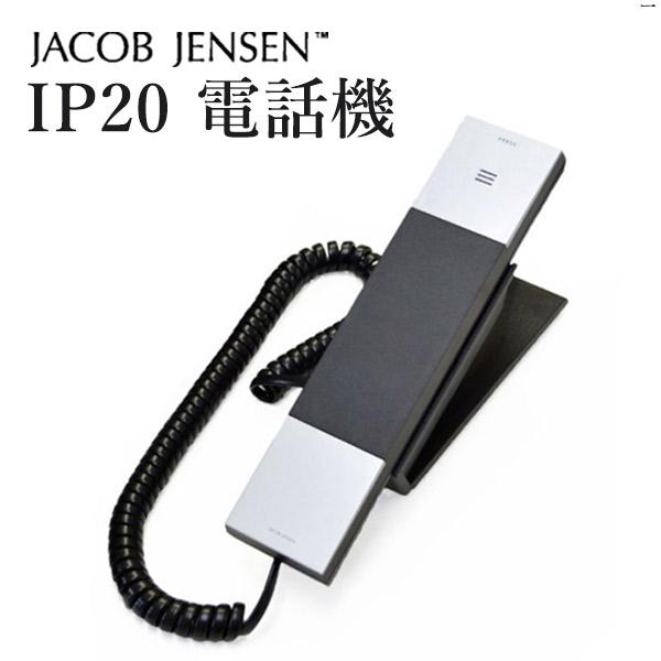 DREAMフォン　電話機　インテリア IP20 IP電話機 Telephone/JACOB JENSEN : flaner - 通販 - Yahoo