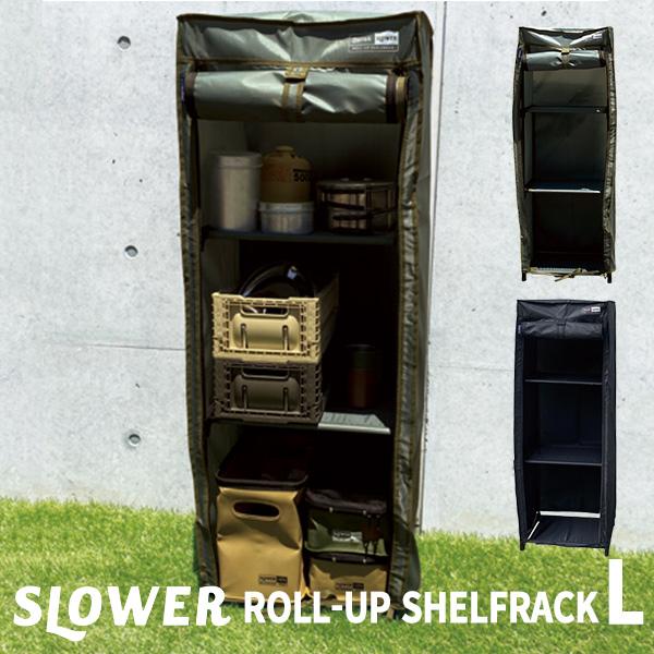 SLOWER ROLL-UP SHELFRACK Derek L XE[ [Abv VFtbN fbN LTCY