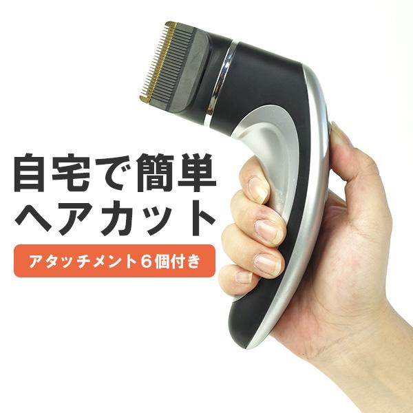 楽々 くの字 ヘアバリカン 自宅で簡単ヘアカット Gara 海外 F Flaner 通販 Yahoo ショッピング