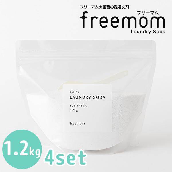 4�Z�b�g �t���[�}�� �����h���[�\�[�_ 1.2kg×4 freemom