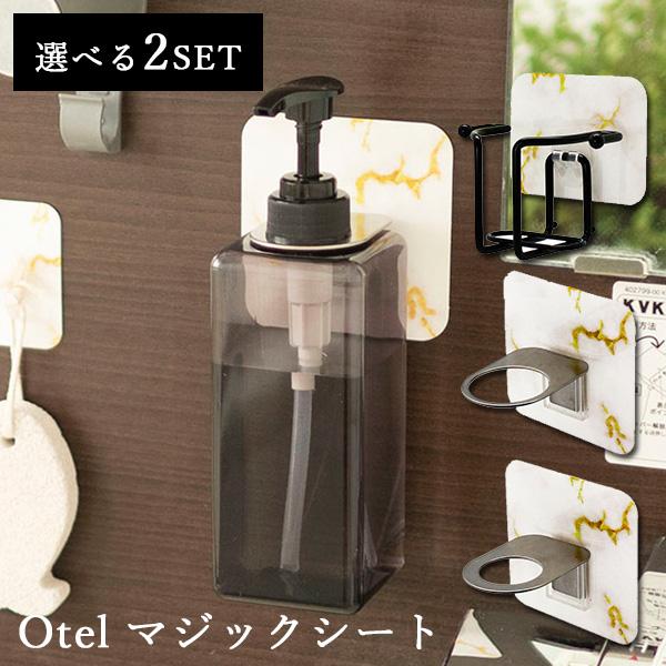 Iׂ2Zbg Ie }WbNV[g }[u {gz_[ A\[v{gz_[ `[uz_[ Otel Magic Sticky Sheet