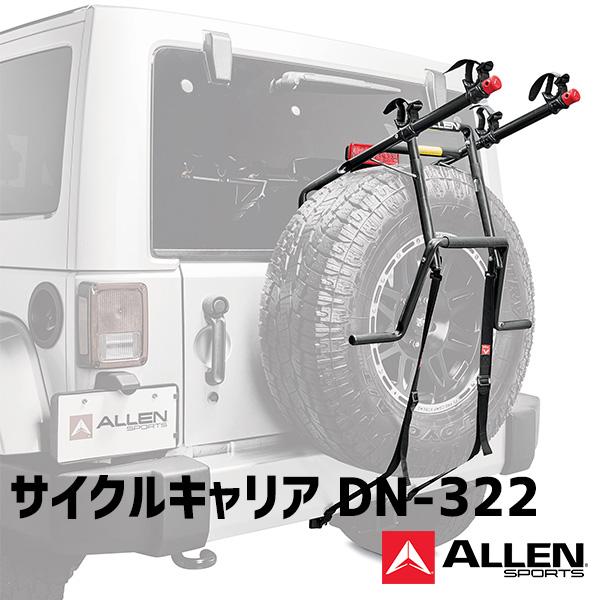 Allen Sports サイクルキャリア Dn 322 アレンスポーツ スペアタイヤ搭載車用 Ata F Flaner 通販 Yahoo ショッピング